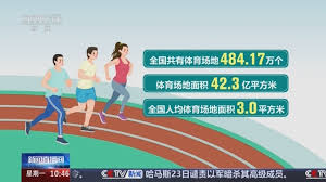 2026世界杯官网 琪琪室内健身操